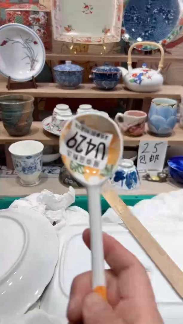【闪购商品】瓷片当天凑满25米包邮U429