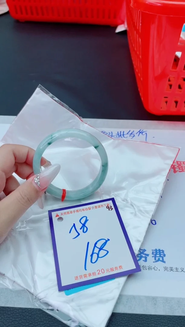 未镶嵌手镯翡翠11111111