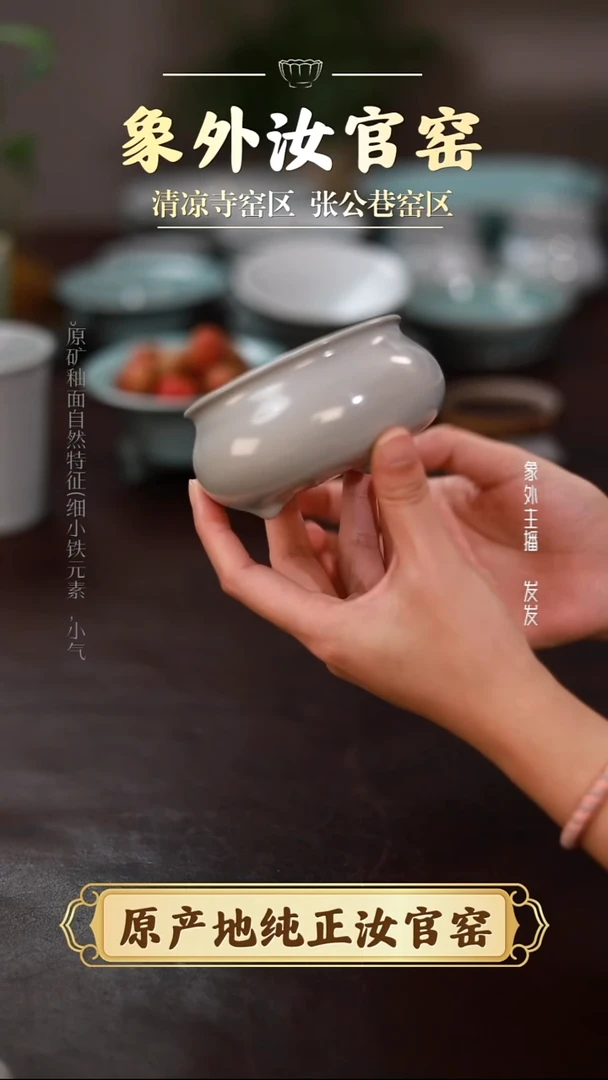 摆件0417微瑕清凉寺月白琴炉简包