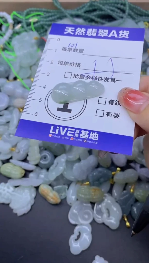 颈饰未镶嵌翡翠天然翡翠A货批量多样性发一件