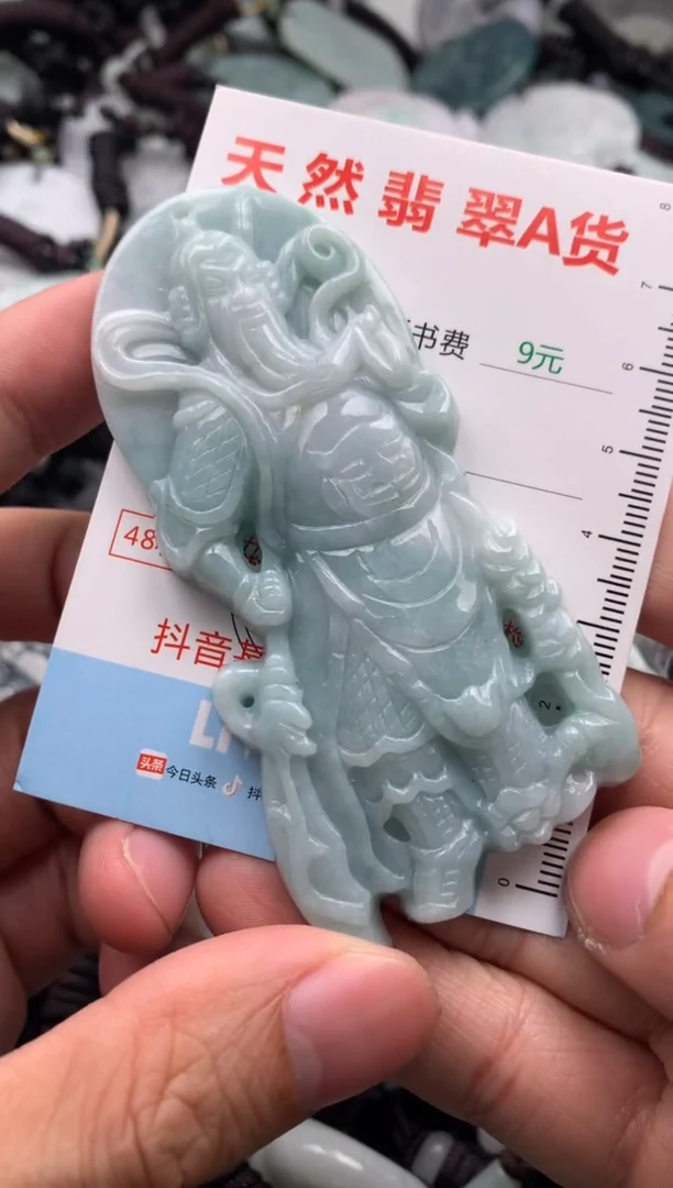 【闪购商品】翡翠吊坠(不含链)未镶嵌1