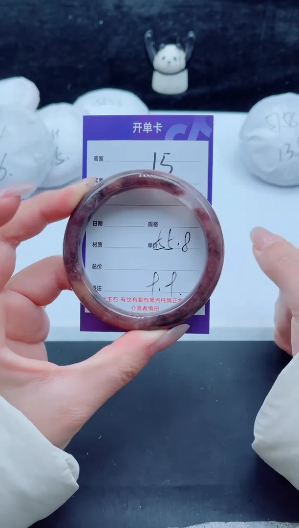 未镶嵌手镯石英质玉（金丝玉）15-55+