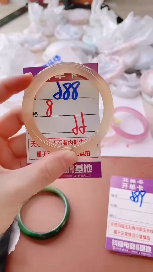 手镯玛瑙/玉髓未镶嵌588