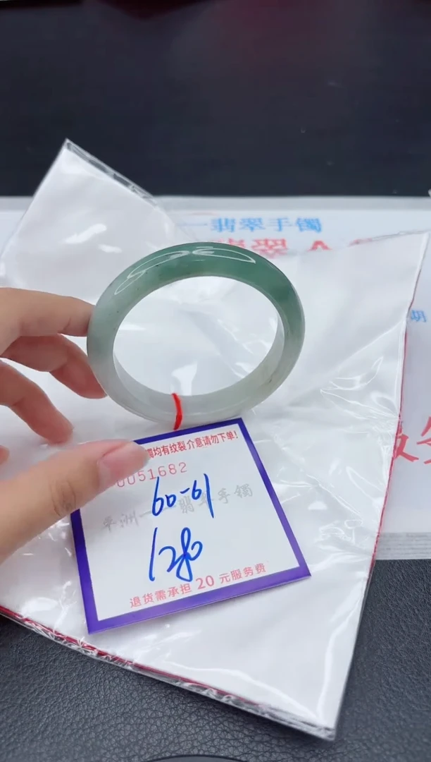翡翠手镯未镶嵌111111111111