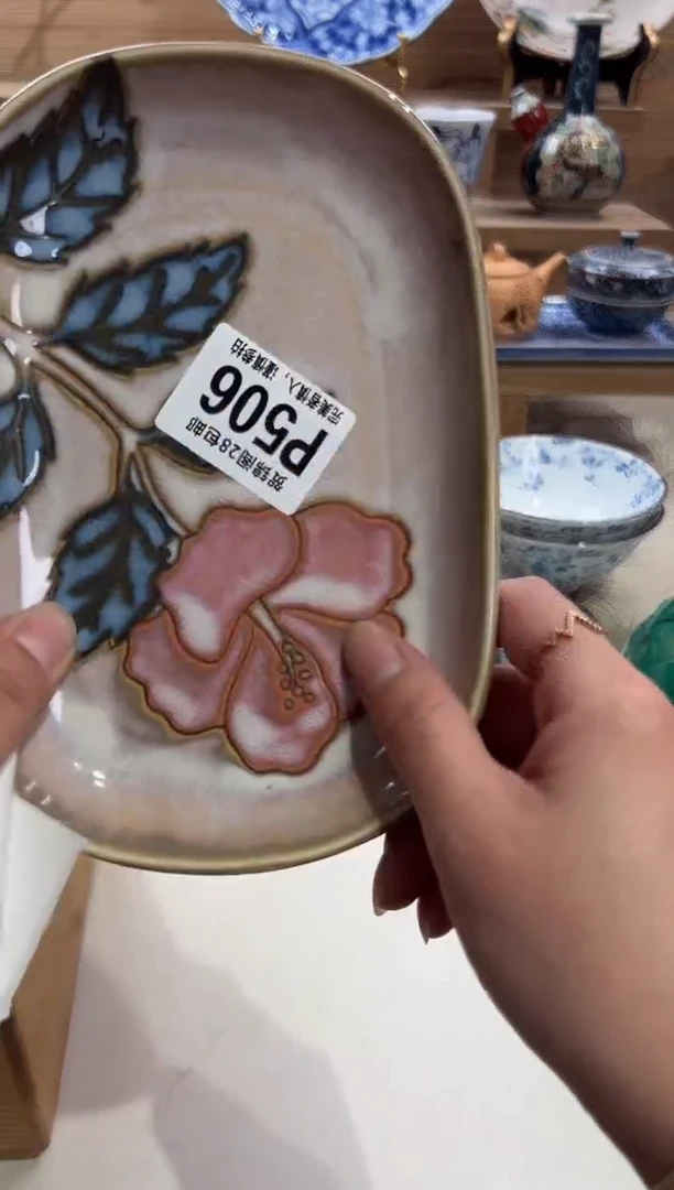 瓷片希****ᶜ     P506