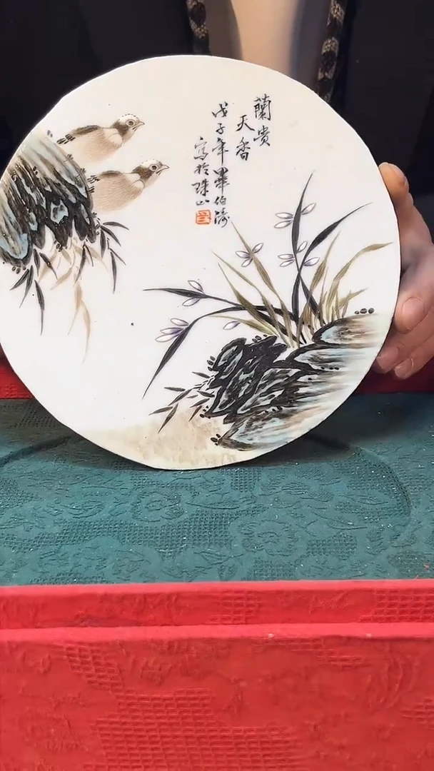 【闪购商品】瓷片202F现代工艺品一个