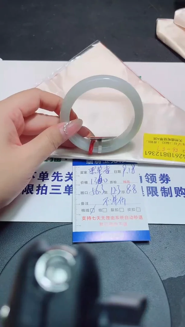 未镶嵌手镯翡翠.****?56.3/12361