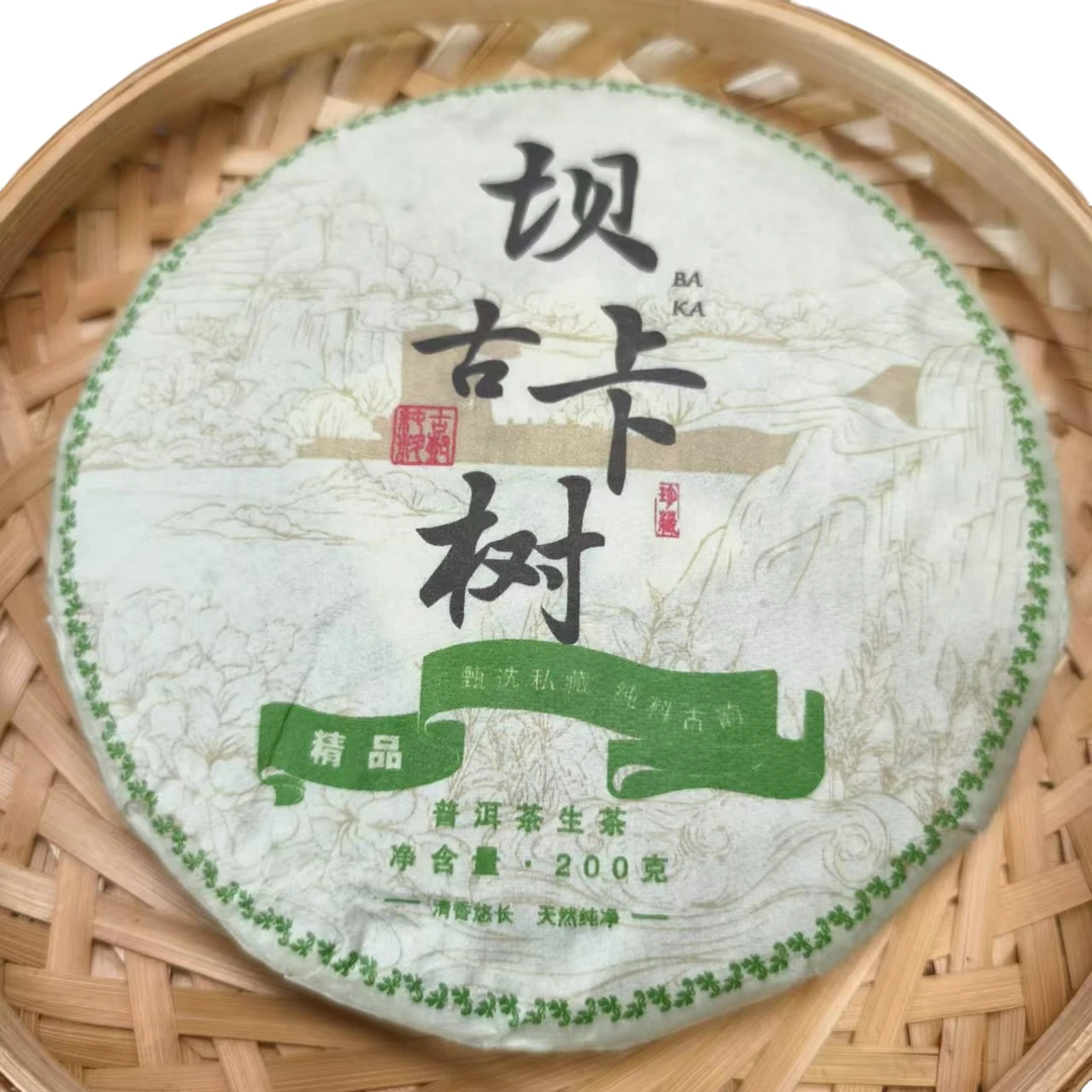 2024年: 坝卡荒山古树  春  生茶200克饼（4号）