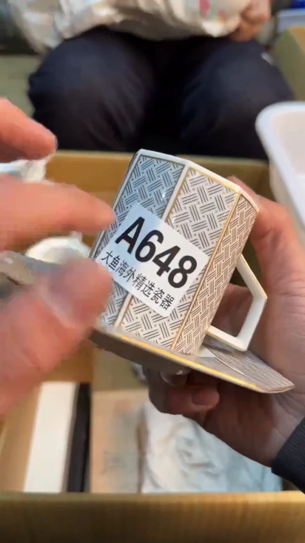 【闪购商品】茶盏88888888     648