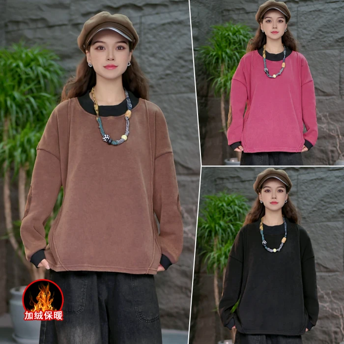 【加绒保暖卫衣圆领】百搭女装套头卫衣宽松大码打底上衣