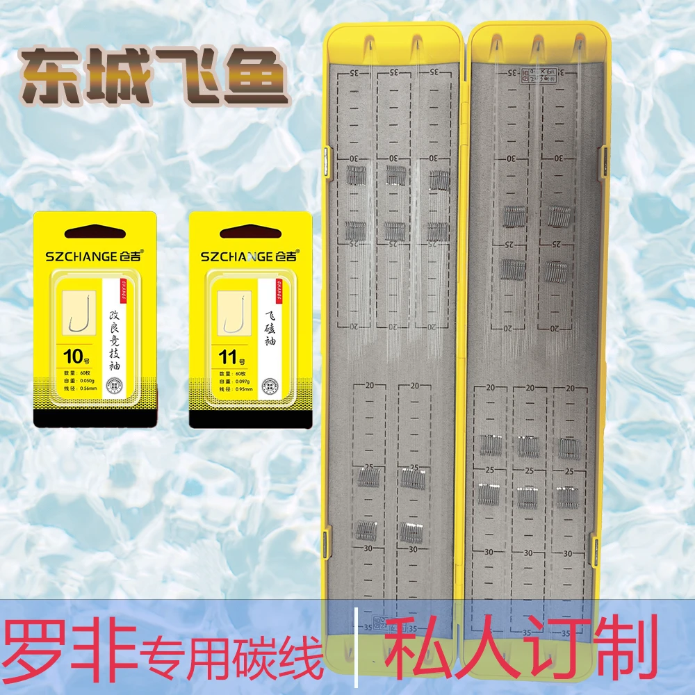 不带胶圈40/100副装手工精绑罗非子线送盒子2036胶线非碳线希格曼