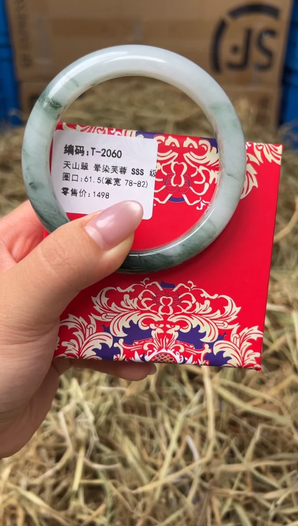 未镶嵌手镯石英质玉D-2060