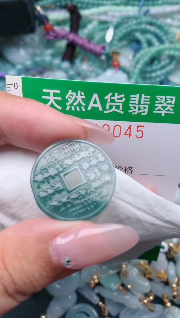 翡翠未镶嵌颈饰.0009045