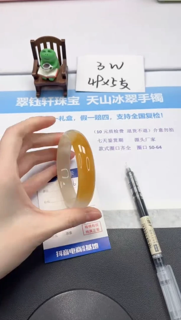 【闪购商品】石英质玉手镯未镶嵌V96-60.8