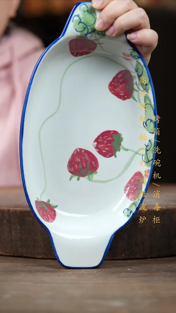 瓷片景德镇高温釉下彩（食品级）