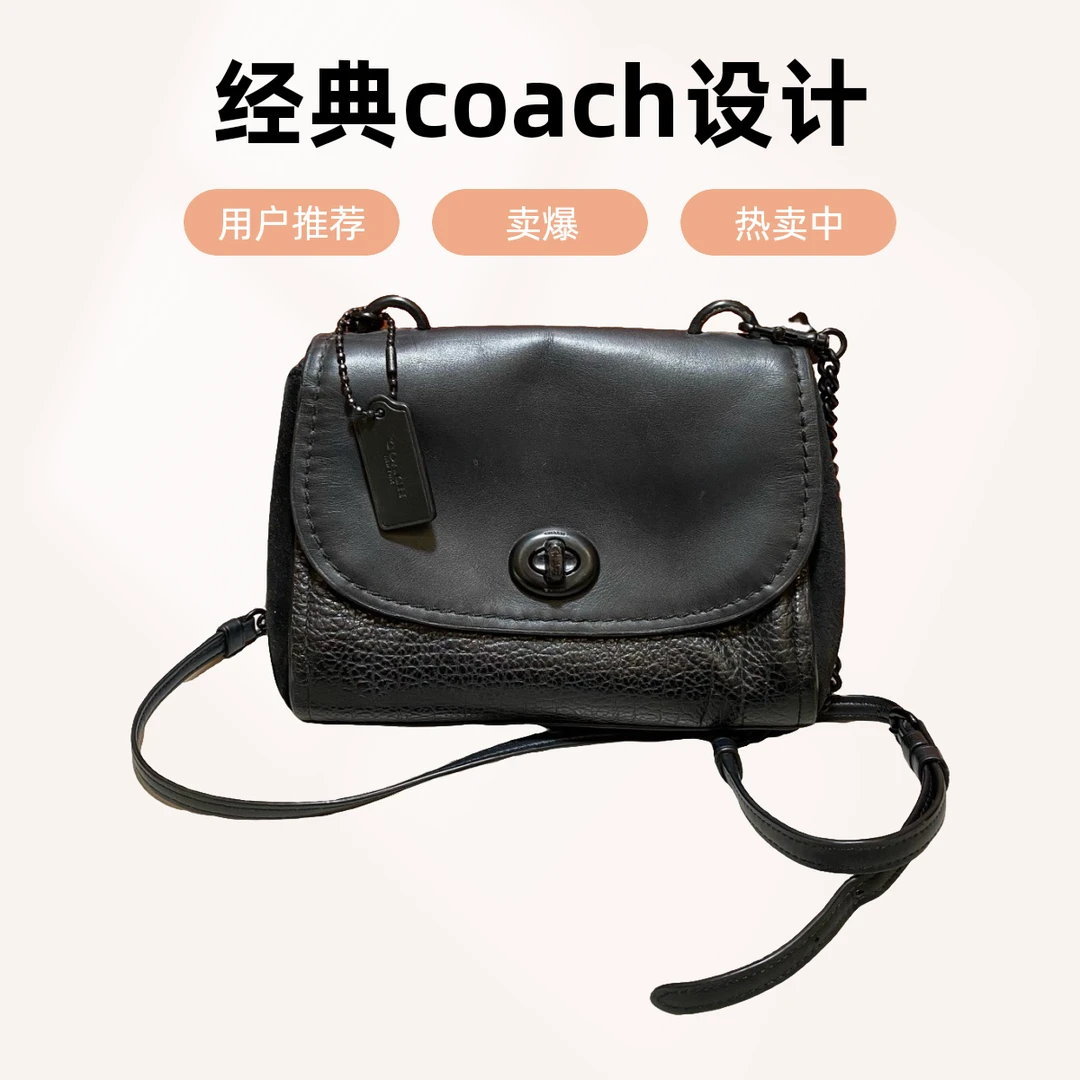 95新 品牌 95新 COACH/蔻驰 13838 斜挎包