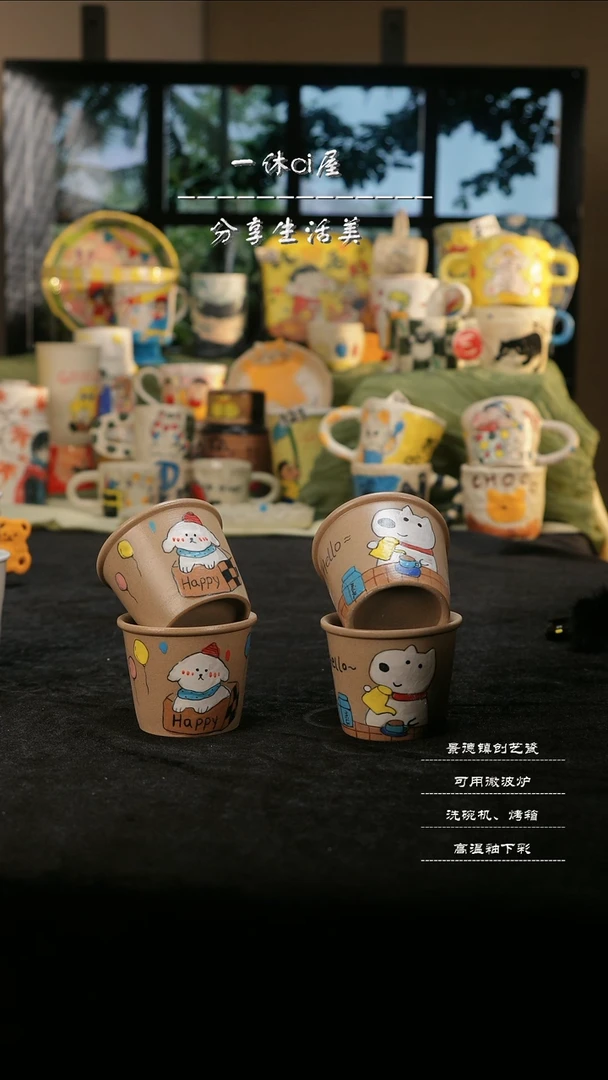 【闪购商品】摆件亲工手绘陶瓷-咖啡色小猫小狗可乐杯四个