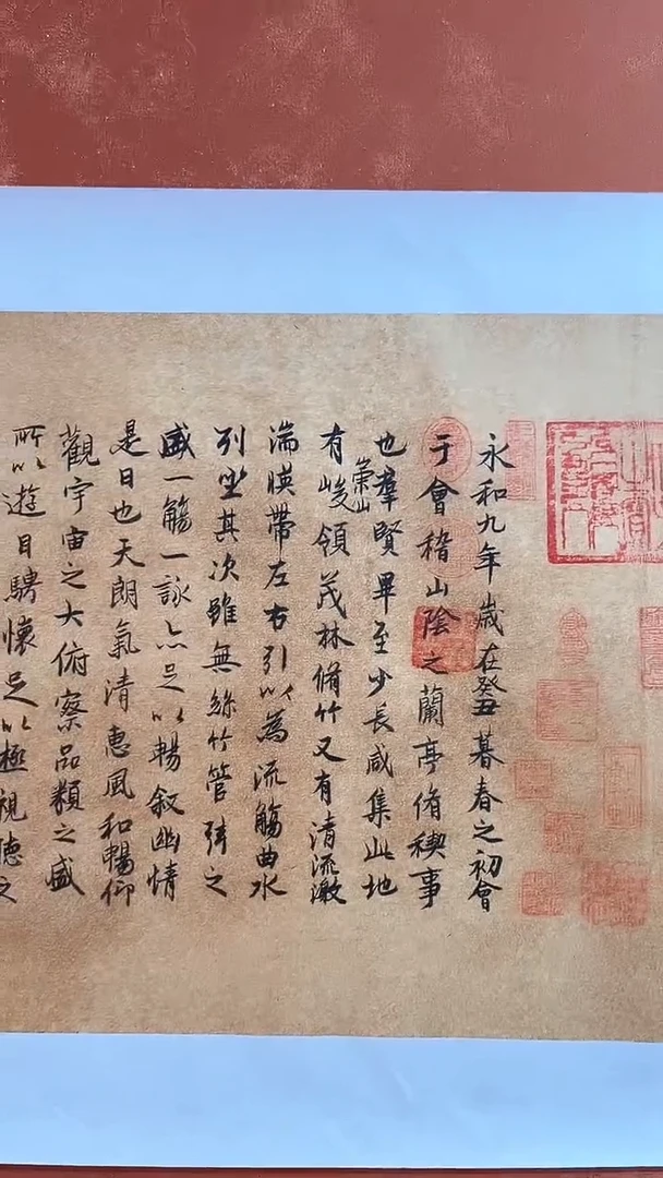 书法4平尺书法作品