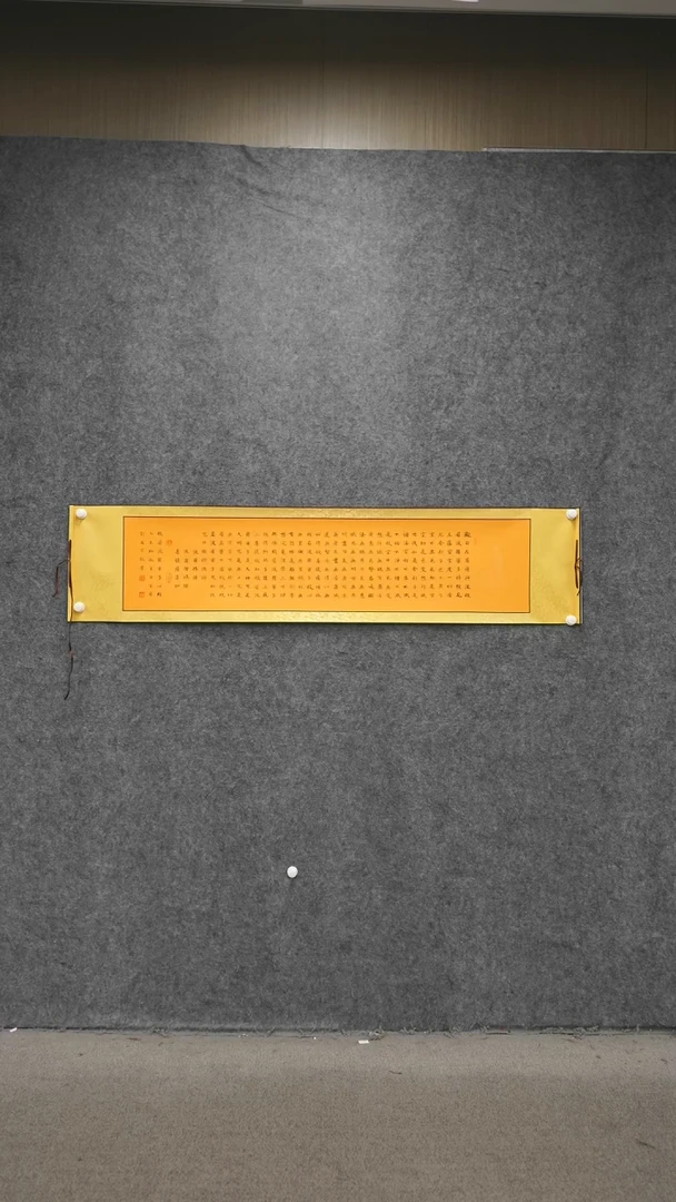 书法书法LAZ书法
