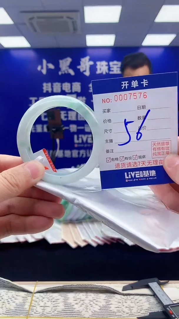 【闪购商品】翡翠手镯未镶嵌翡翠天然A货手镯