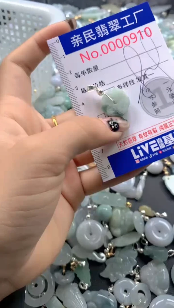 颈饰未镶嵌翡翠910