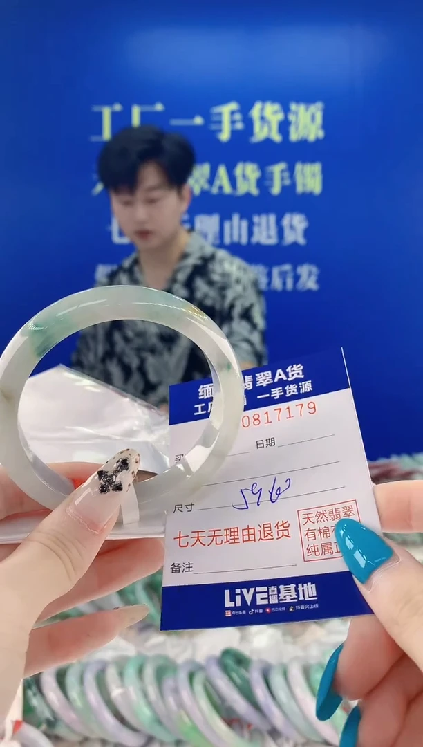 未镶嵌手镯翡翠79天然缅甸A货翡翠