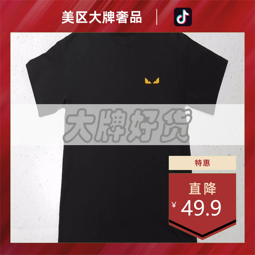 美区大牌奢品-D885-小怪兽眼 男女宽松潮流印花情侣短袖(SZ001)