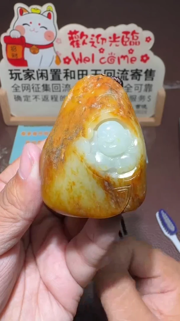 【闪购商品】和田玉挂件未镶嵌和田玉