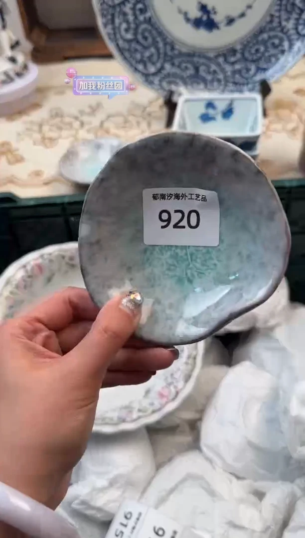 【闪购商品】瓷片A           920