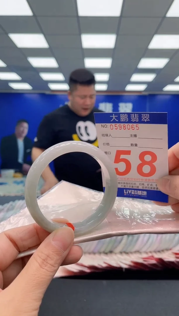未镶嵌手镯翡翠AAAAAAAAA