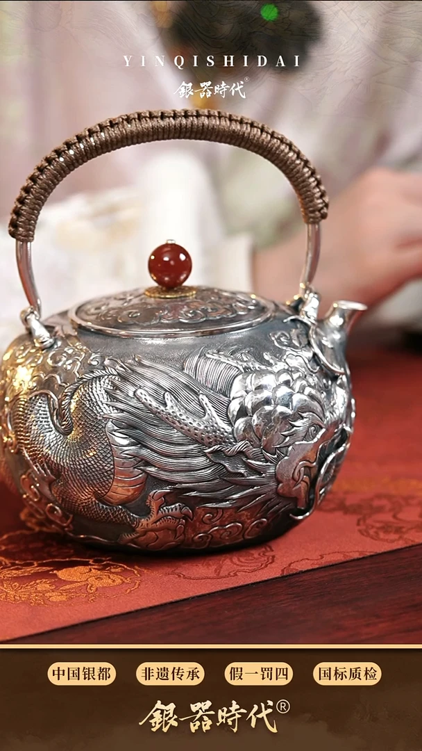 【闪购商品】银器时代  龙腾盛世烧水银壶 560克