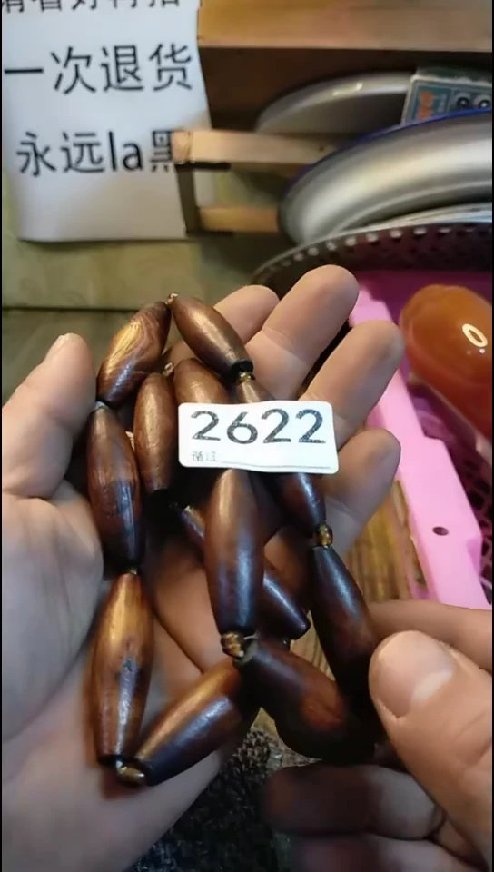 北*廣纪年坊杂项甄选专属链接