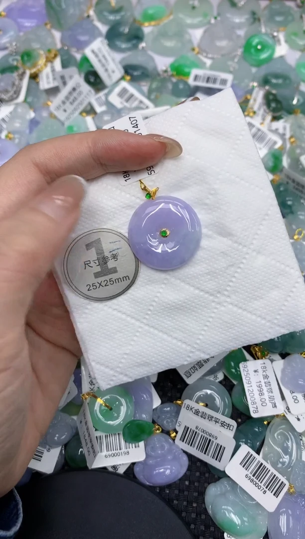 颈饰18K金镶嵌翡翠1