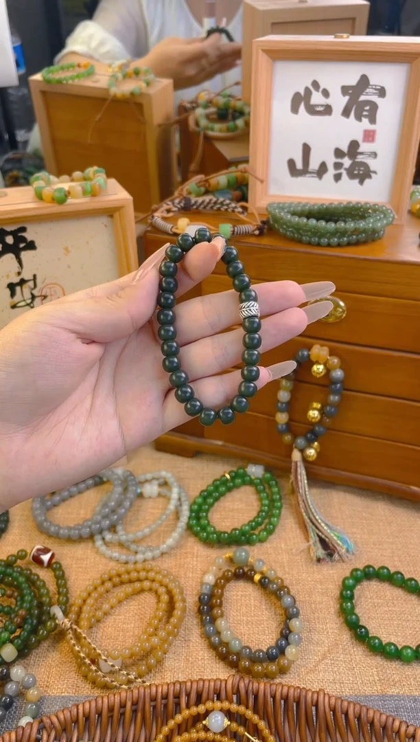 手链未镶嵌和田玉沙枣青