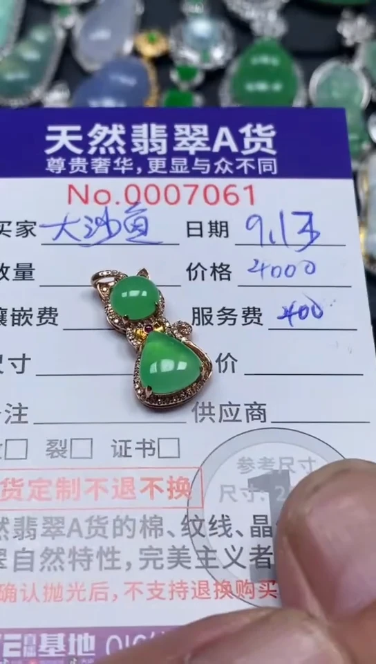 颈饰18K金镶嵌翡翠翡翠