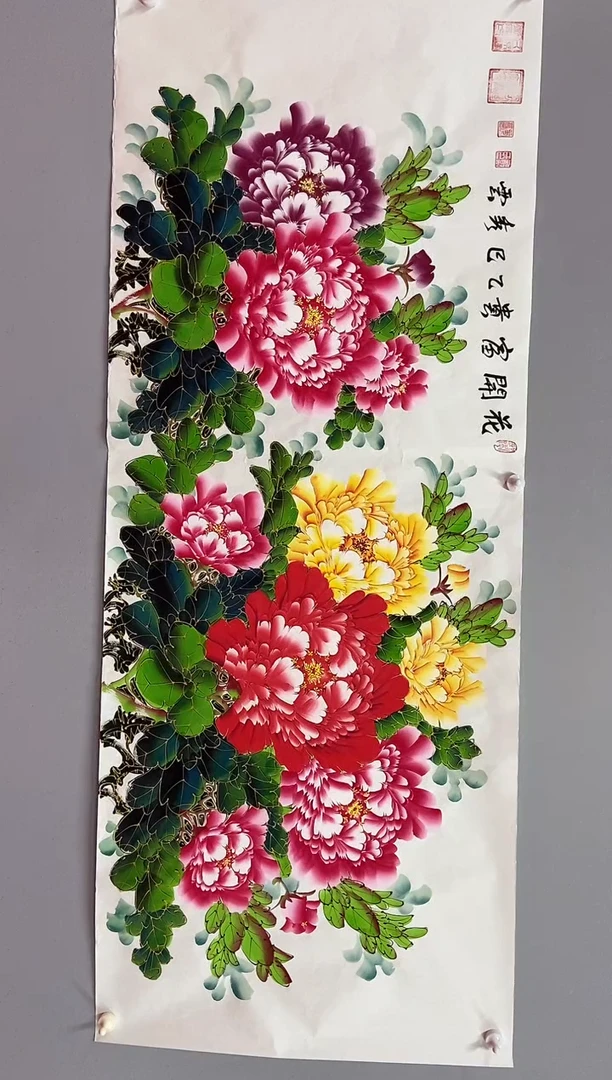 国画郑秀云  小六尺  勾金牡丹