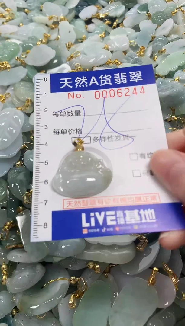 颈饰未镶嵌翡翠 天然a货翡翠