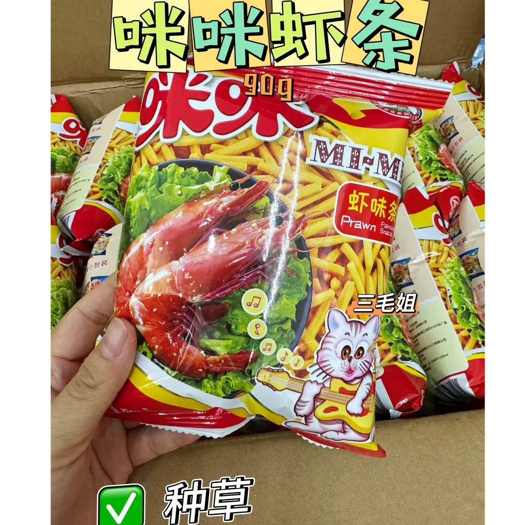 马来西亚咪咪虾味条90g