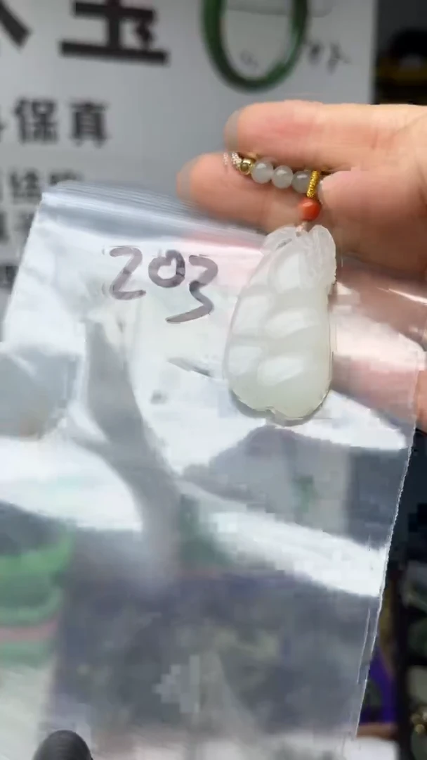 颈饰未镶嵌和田玉思*多样性发货拍一发一