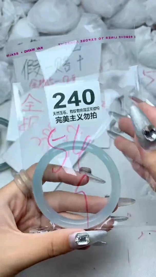 手镯玛瑙/玉髓未镶嵌54