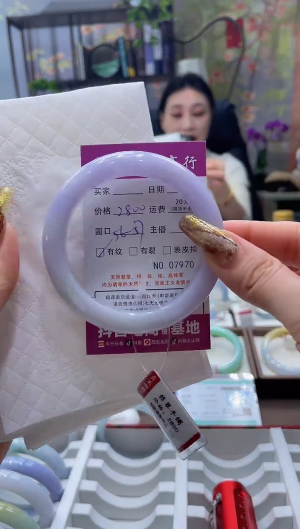 未镶嵌手镯翡翠7970****