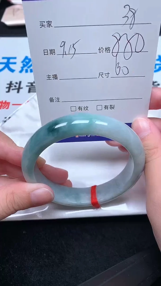 未镶嵌手镯翡翠.