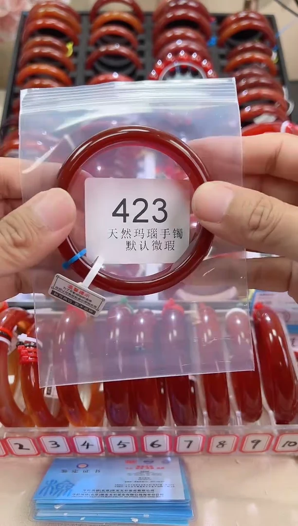 手镯玛瑙/玉髓未镶嵌60圈口*A423