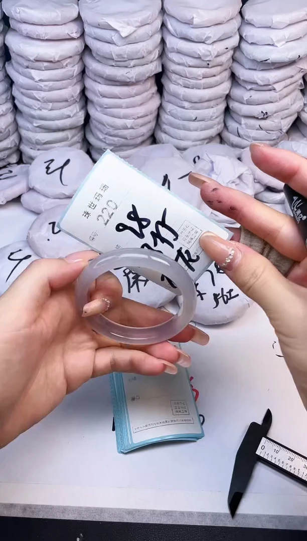 手镯玛瑙/玉髓未镶嵌220