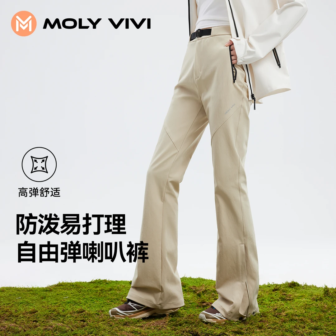 魔力薇薇自由弹喇叭软壳裤户外休闲舒适秋冬防风流光风