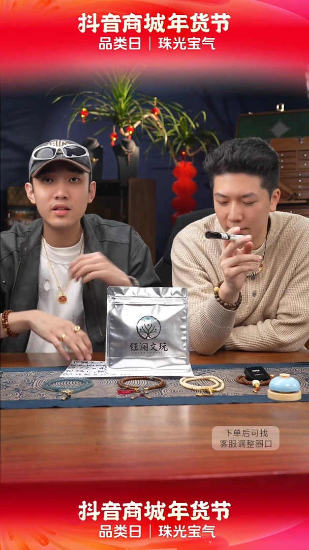 【闪购商品】星月菩提手串猴头小包