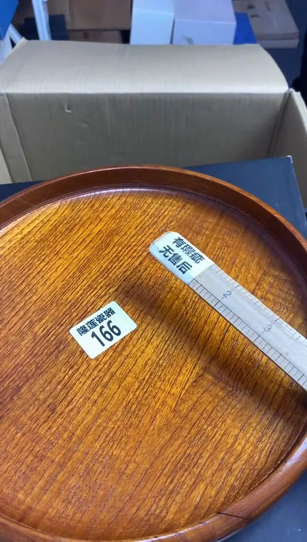 【闪购商品】瓷片隆莲瓷器欢迎大家