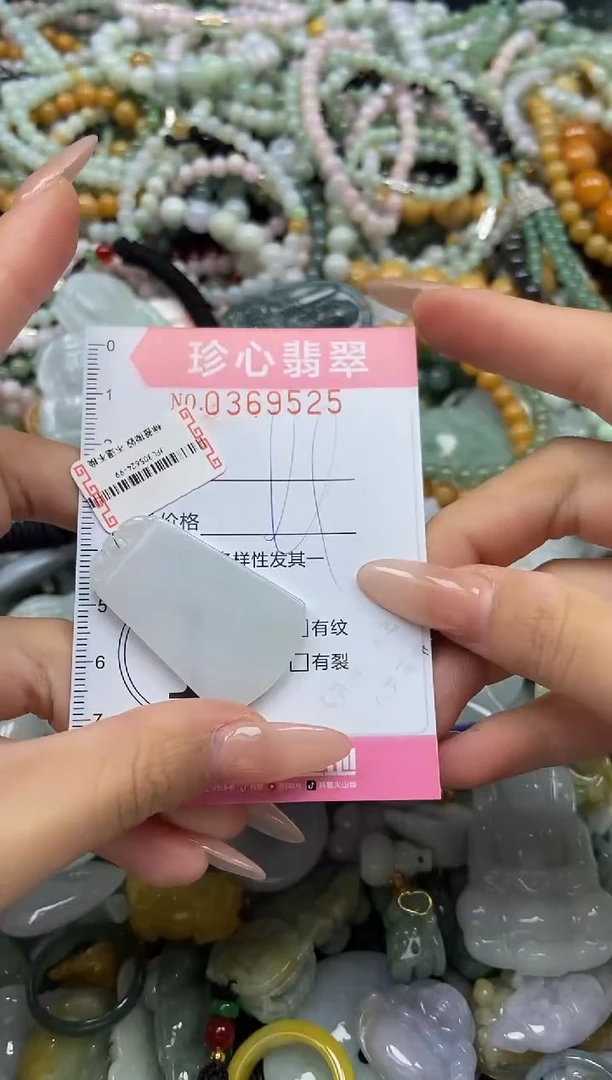 颈饰未镶嵌翡翠闪购0369525
