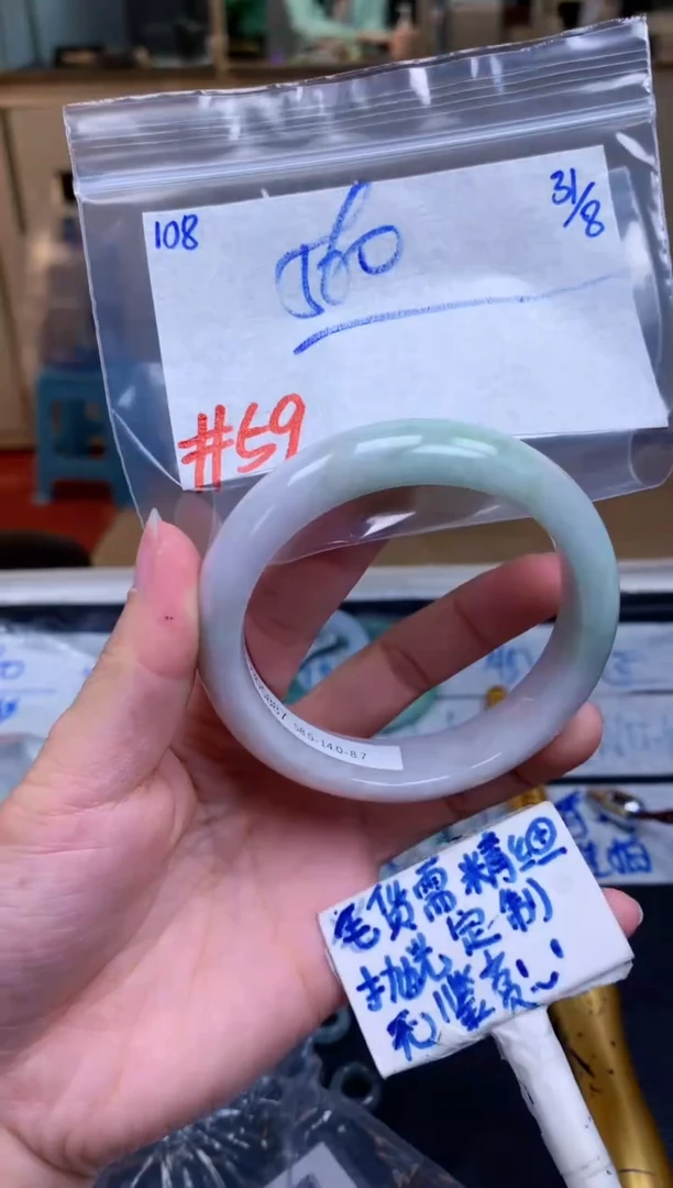 未镶嵌定制翡翠108毛货需精细抛光手镯拍一发一