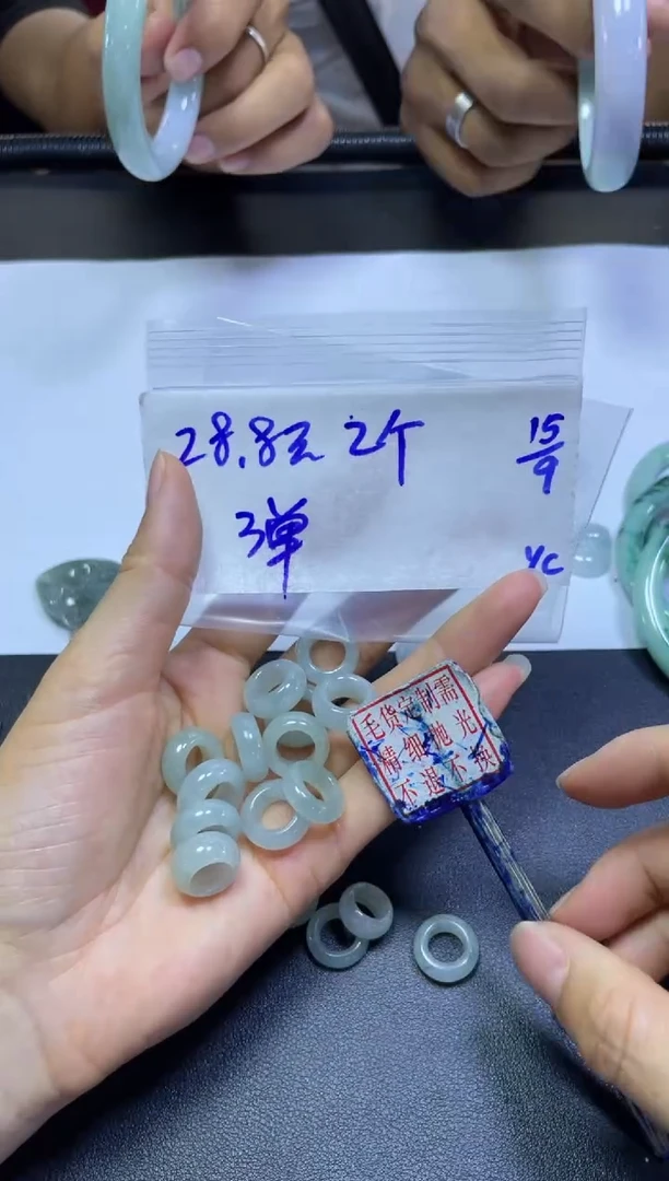 未镶嵌定制翡翠全15#28.8元多样性拍一发一毛货需抛光
